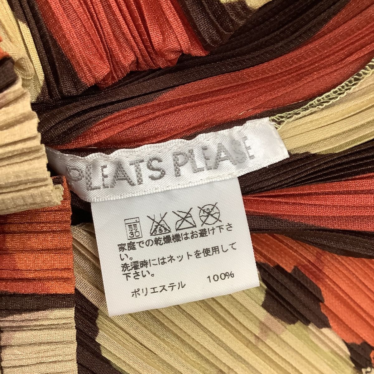 ♪♪ISSEY MIYAKE イッセイミヤケ PLATS PLEASE レディース カットソー