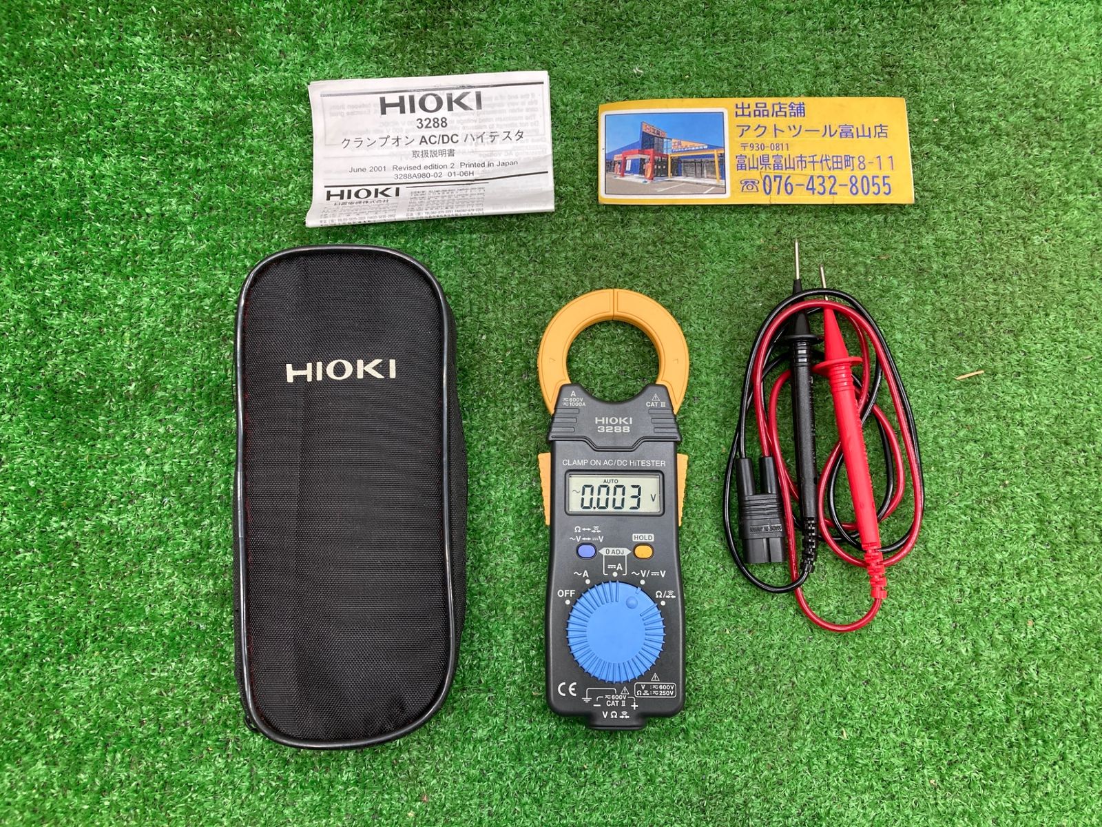 ☆ HIOKI 日置電機 3288-20 クランプメーター クランプテスター ☆ HIOKI 日置電機 3288-20 クランプメーター クランプテスター