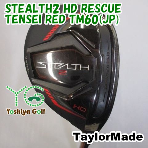 ユーティリティ テーラーメイド STEALTH2 HD RESCUE/TENSEI RED TM60(JP)/S/23[109122]