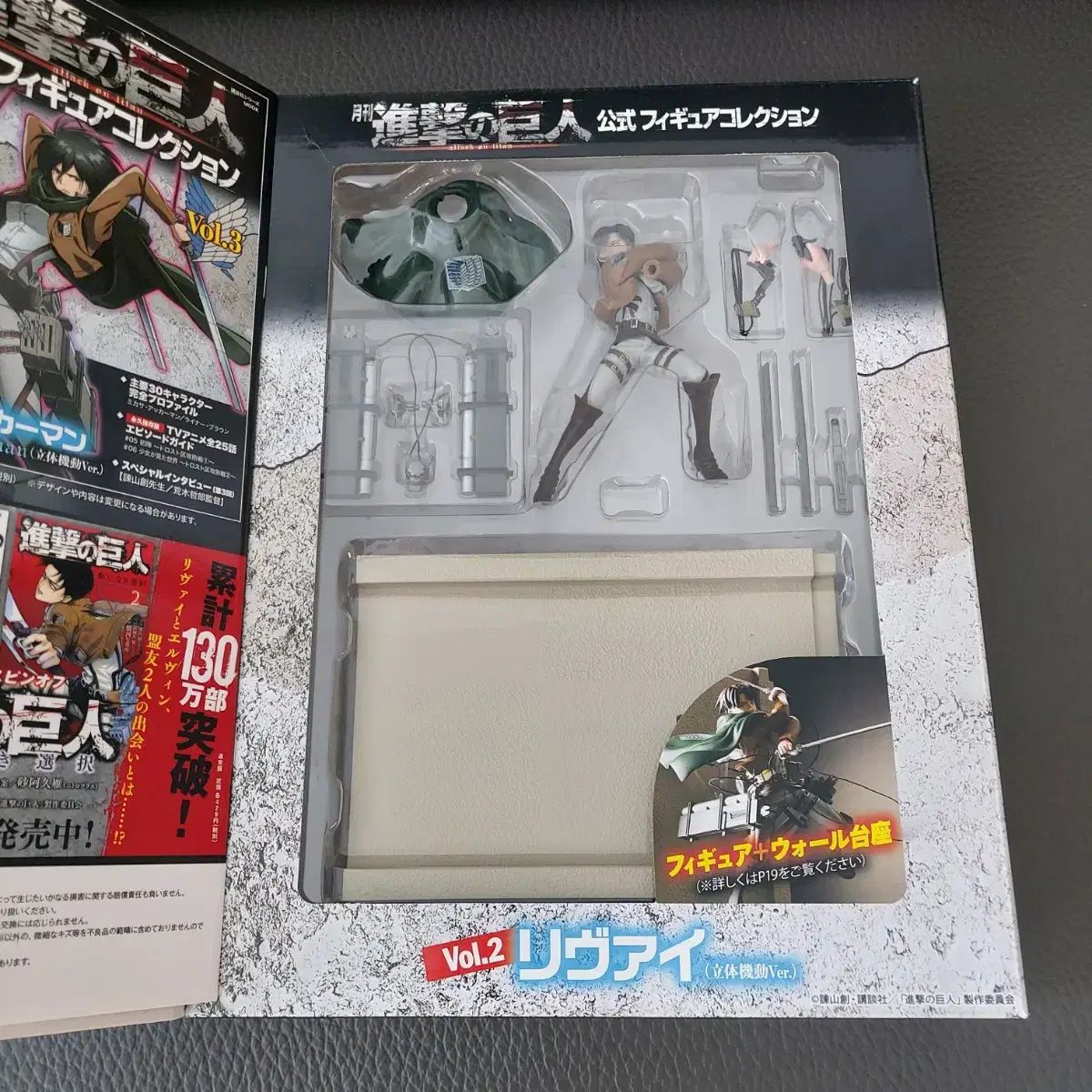 未開封 毎月 進撃の巨人 公式 オフィシャル リヴァイ フィギュア
