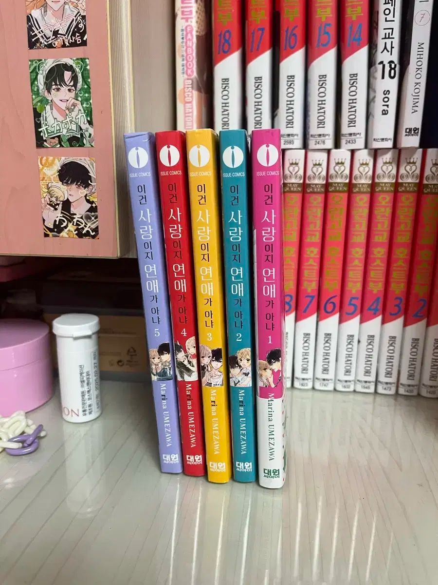 これ それは愛だ 愛 ない 1 5 巻