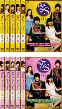 宮S Secret Prince(10枚セット)第1話～最終話【字幕】【全巻