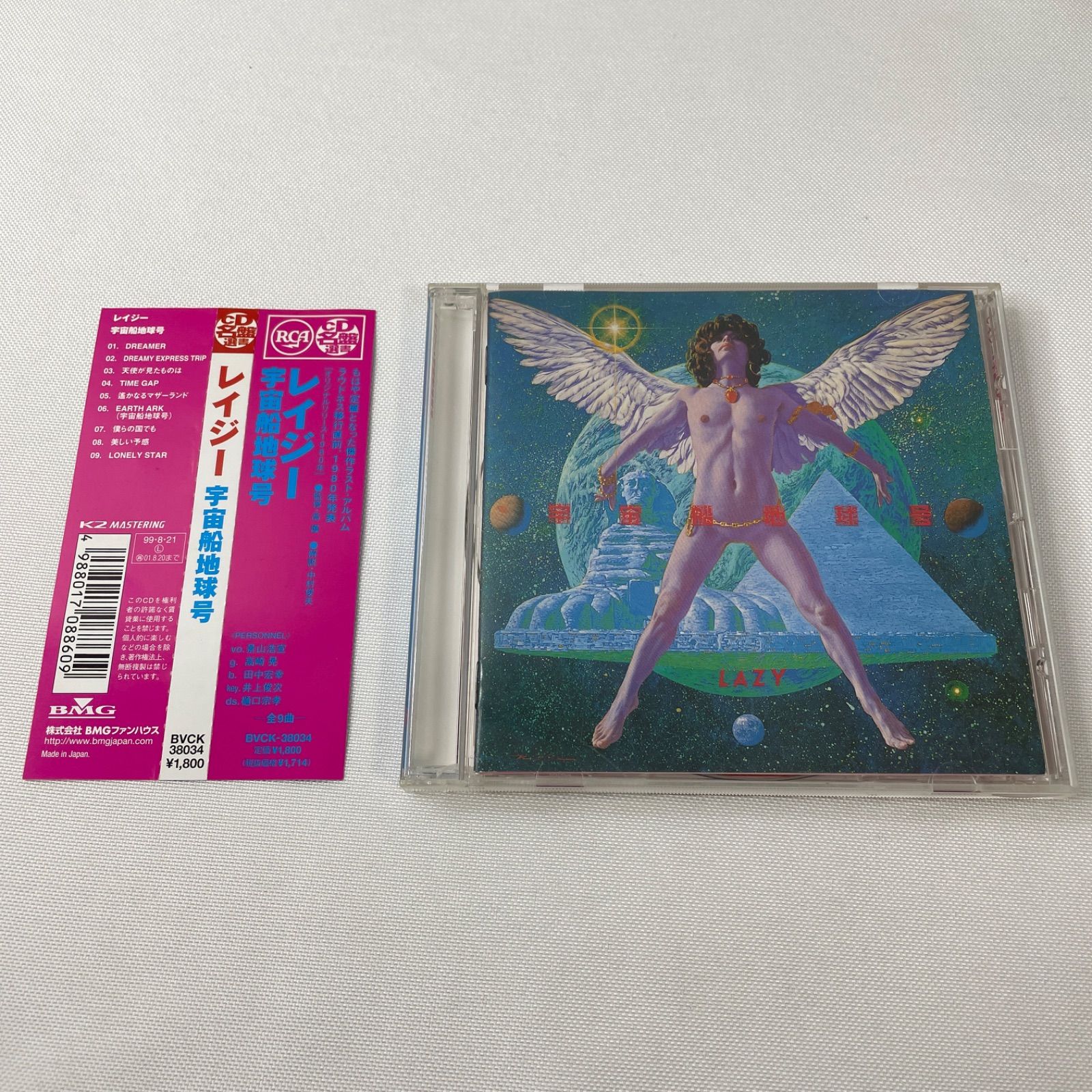 cd 販売 リイシュー