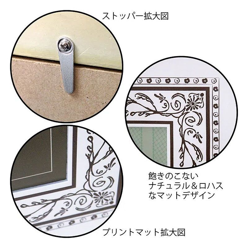 24フォトナチュラルロハス