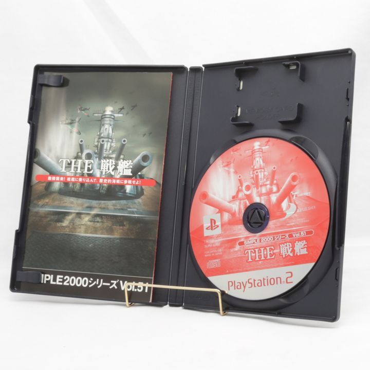 PlayStation 2用ソフト SIMPLE 2000シリーズ Vol.51 THE 戦艦