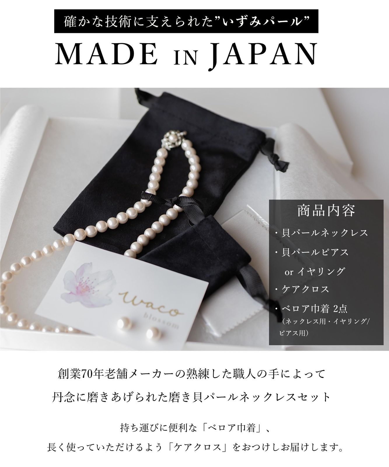 レディース 美品♪真珠 ネックレスとイヤリング セット リフォーム済み