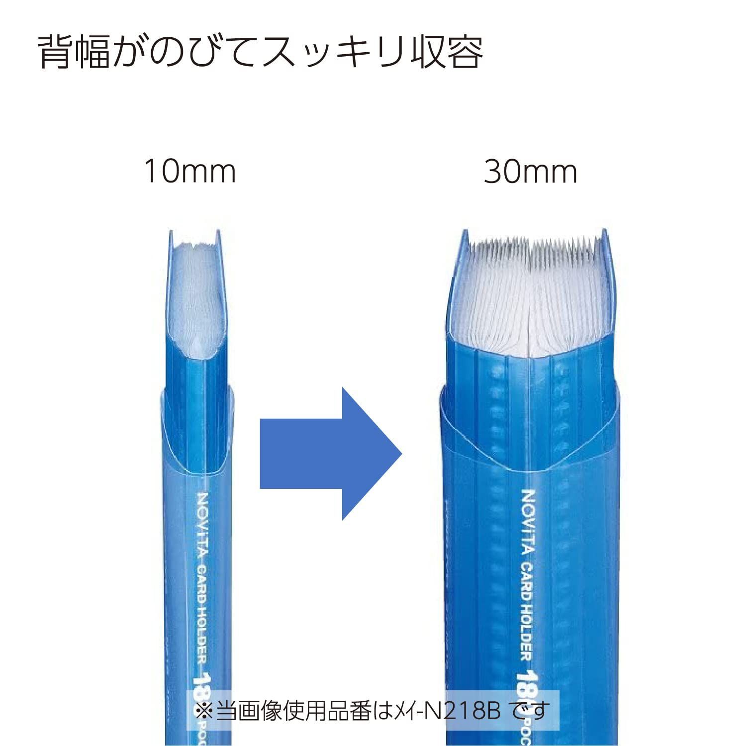 カードファイル