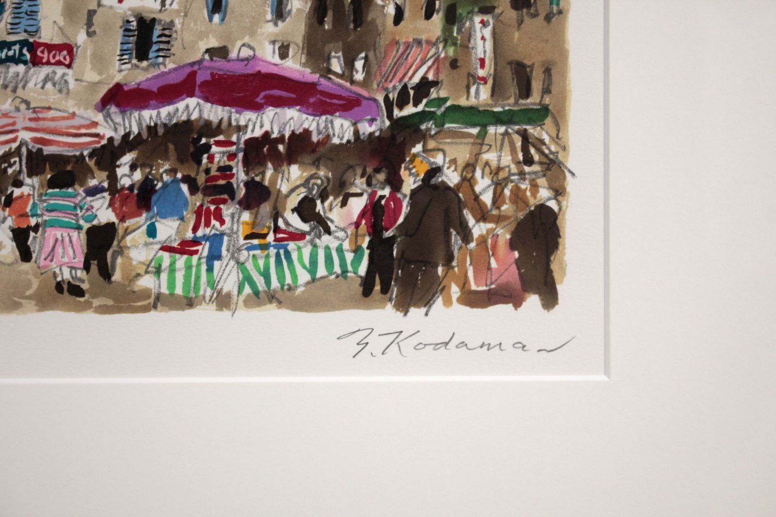 児玉幸雄 「プロヴァンスの朝市」 リトグラフ 版画 絵画 児玉幸雄 『プロヴァンスの朝市』 リトグラフ - 北海道画廊