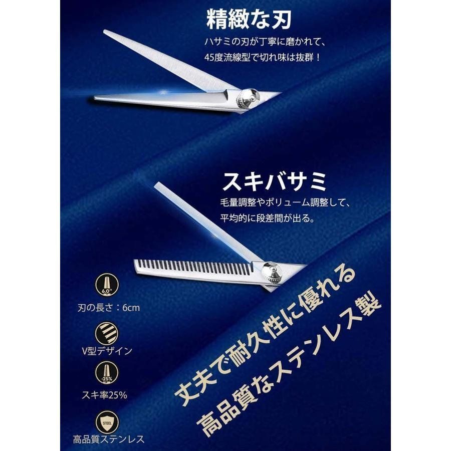散髪 ヘアカット はさみ7点セット お得な2セットお届け