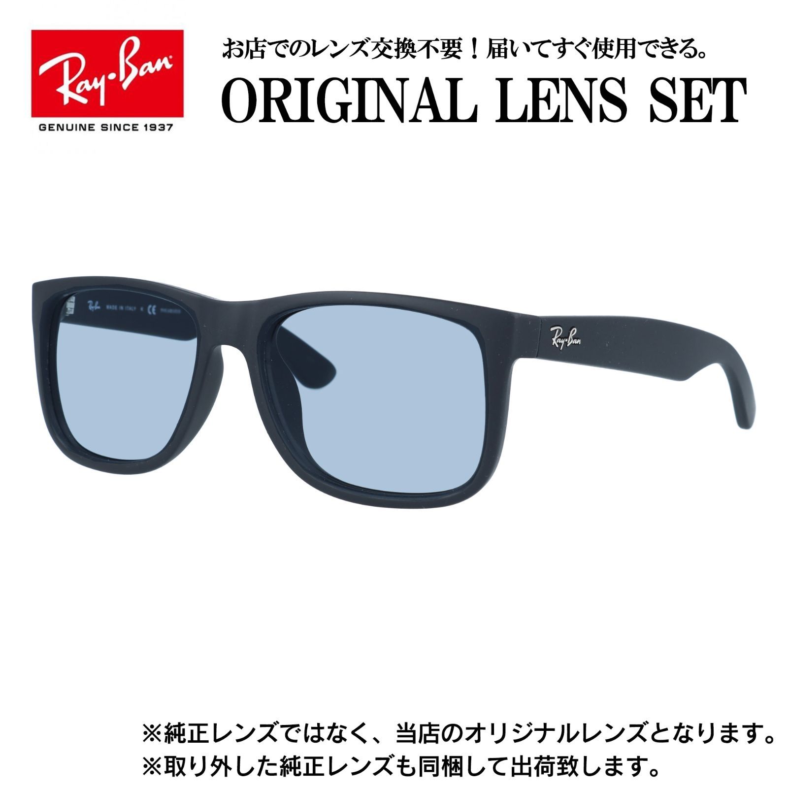 【海外正規品】レイバン オリジナルレンズ ライトカラー サングラス Ray-Ban RB4165F 622/T3 54サイズ メンズ レディース 眼鏡 伊達メガネ 紫外線 (ライトブルー)