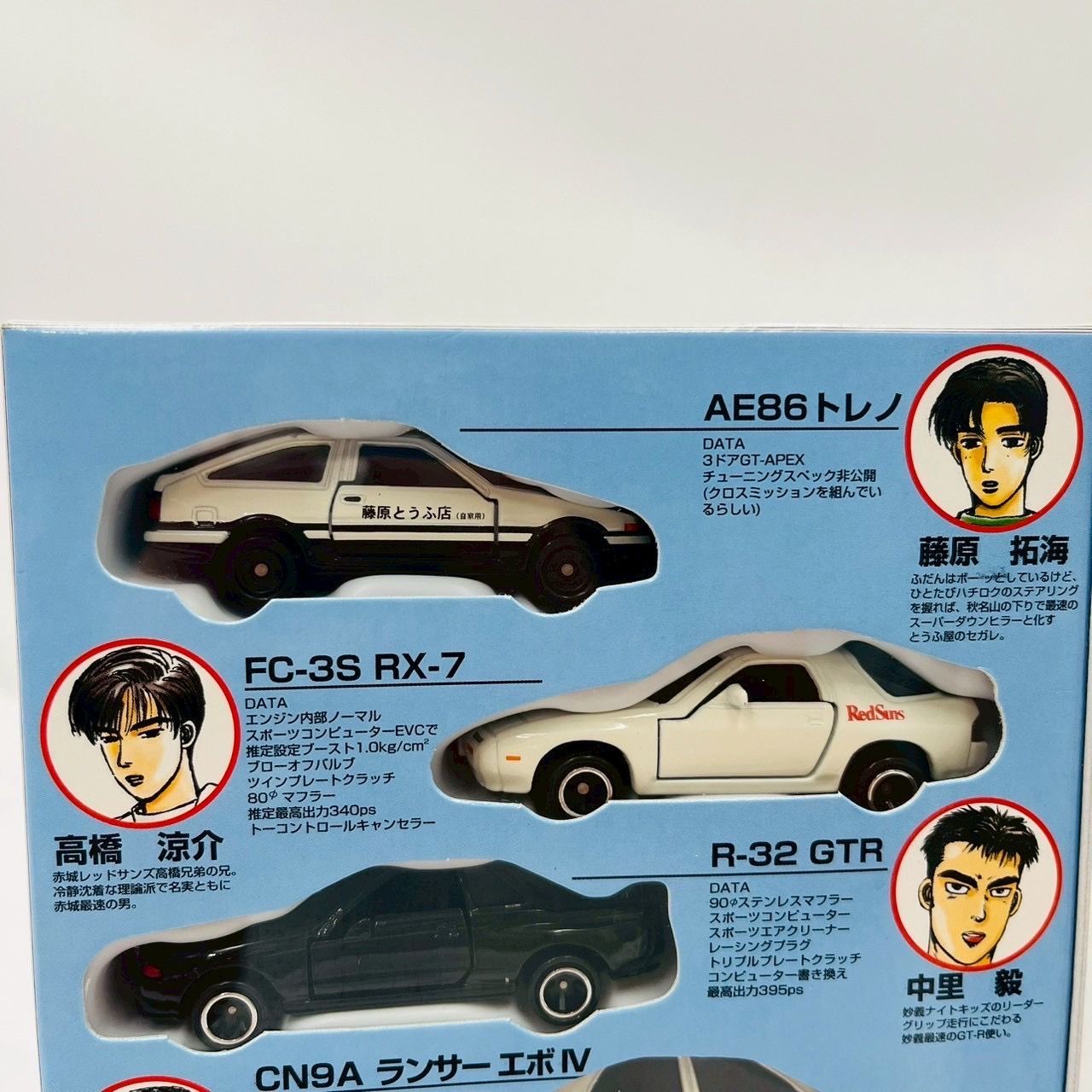 トミカ まとめ売り AE86/RX-7/R32/NSX-R/WRX sti/Z Sorry! I had left these cool Tomica Initial D 7-Eleven