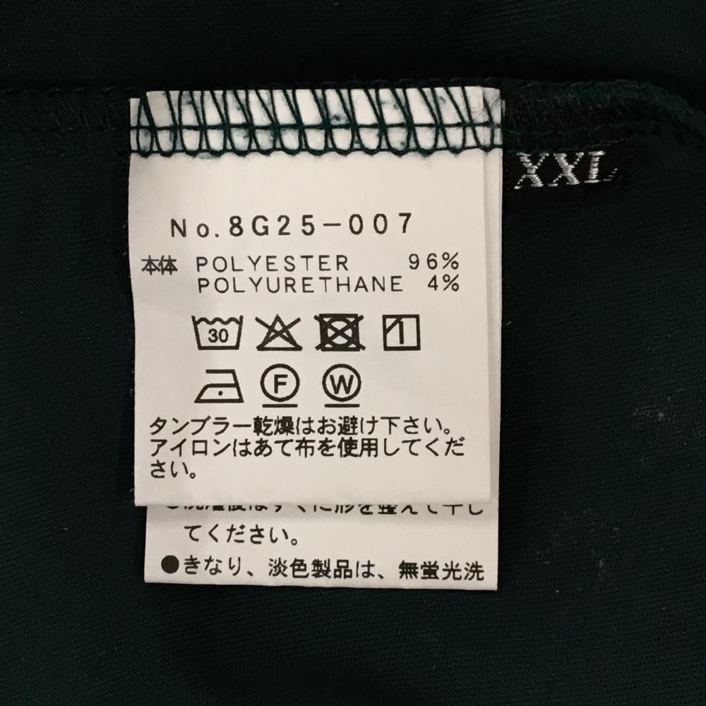 超美品】エイジシュート 半袖ハイネックシャツ グリーン×白 フロント