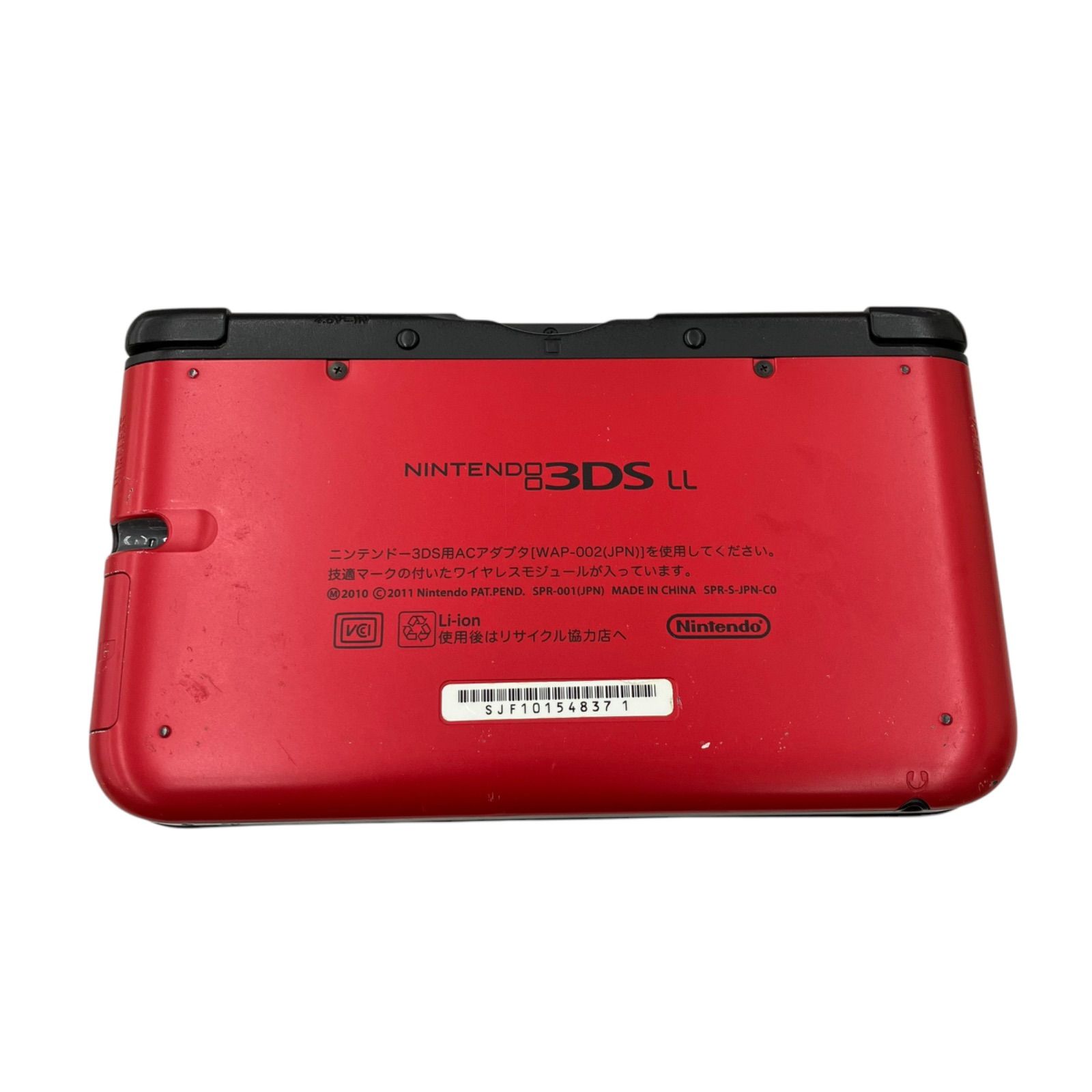 Nintendo3DSLL 本体のみ 動作品 - メルカリ 