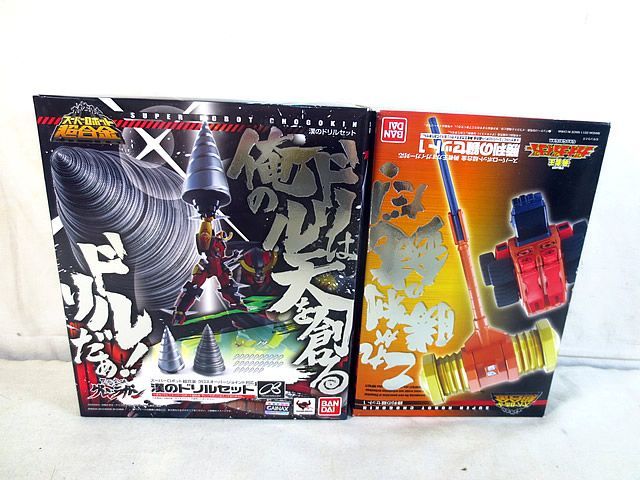 BANDAI - 新品　バンダイ　スーパーロボット超合金 天元突破 グレンラガン　漢のドリルセット 勇者王ガオガイガー　 勝利の鍵セット1　セット 新品 バンダイ スーパーロボット超合金 天元突破 グレンラガン