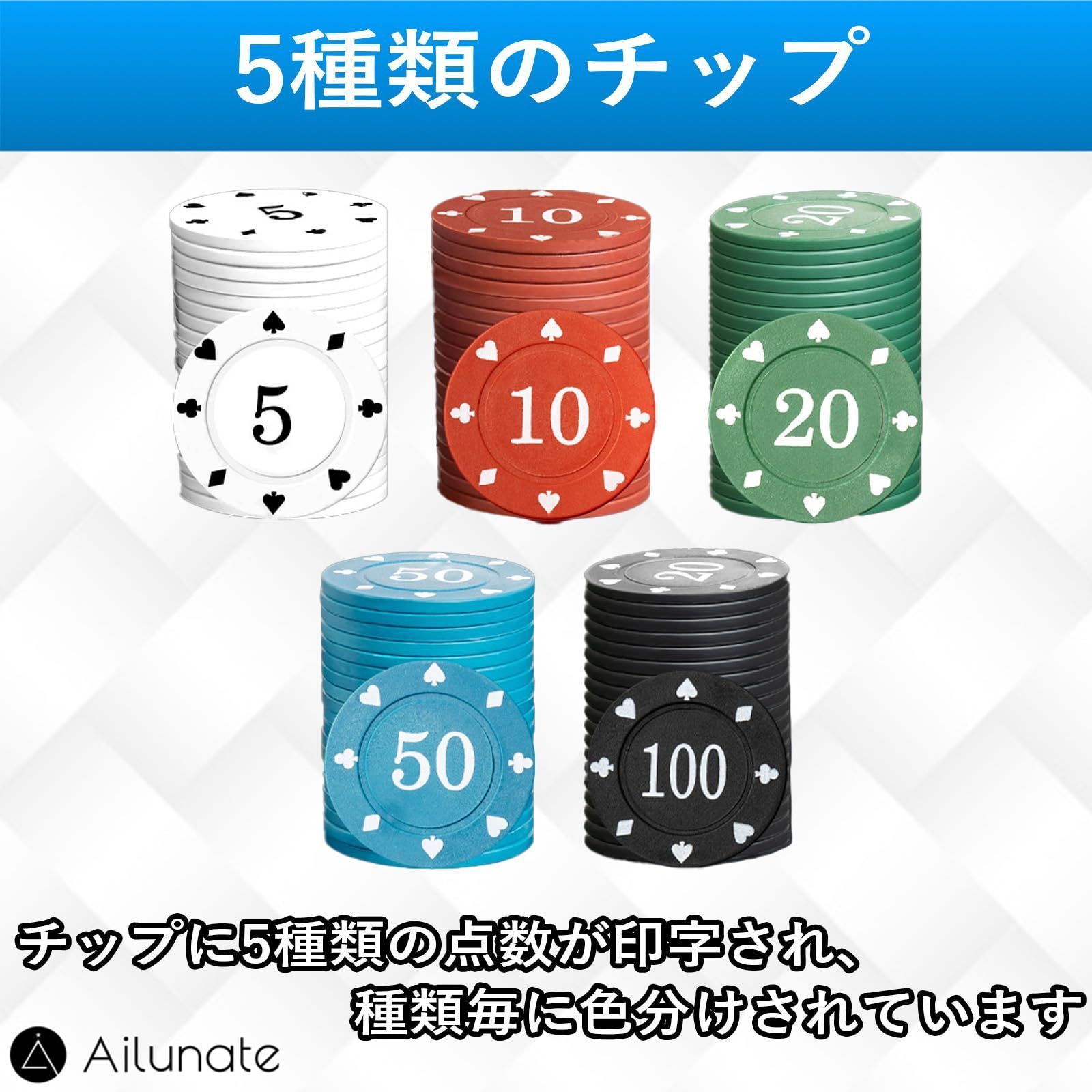 特価商品】プラスチック ポーカーチップ 数字入り 厚め チップ