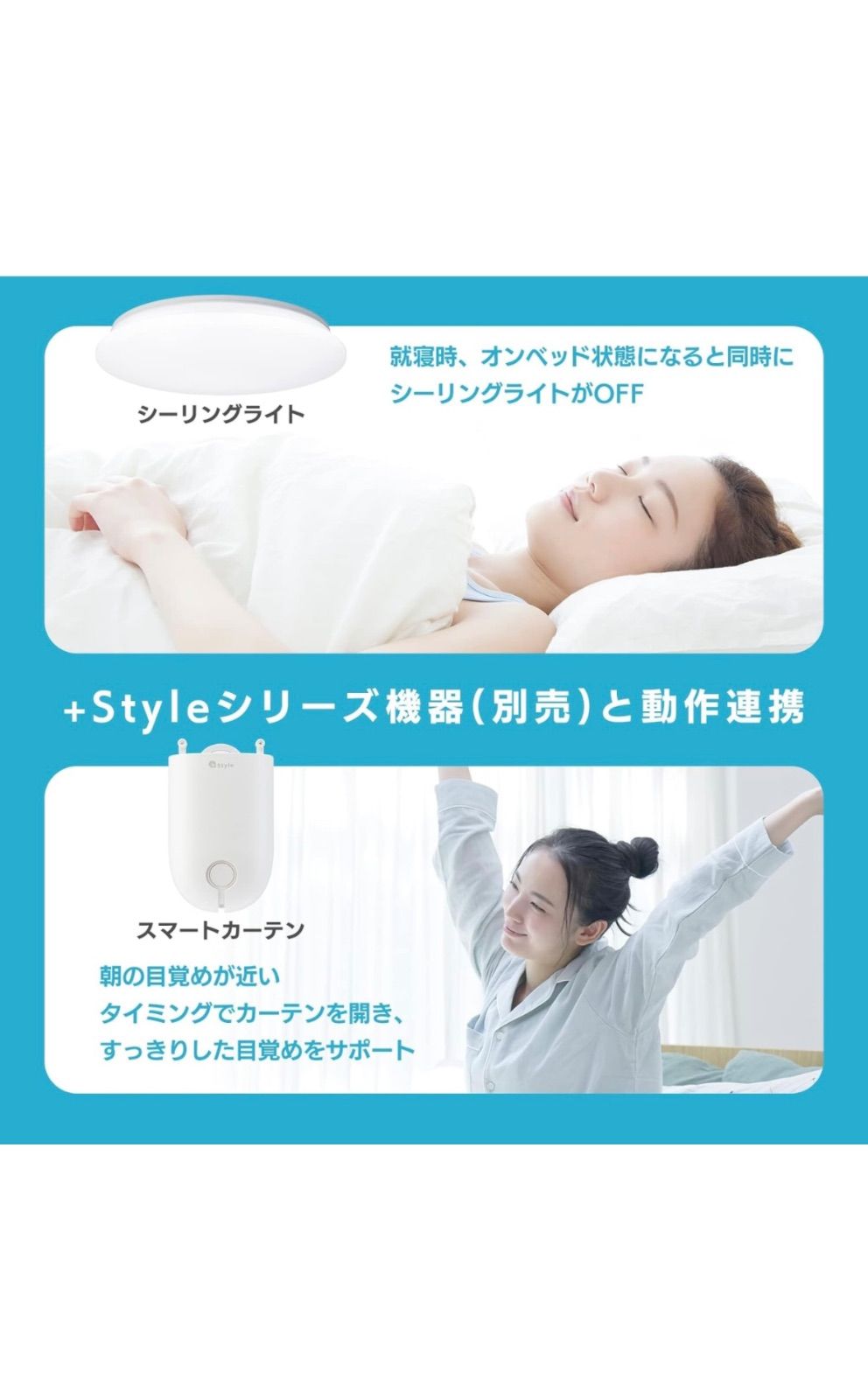 睡眠チェッカー ＋Style（プラススタイル） PS-SSL-W01 - メルカリ