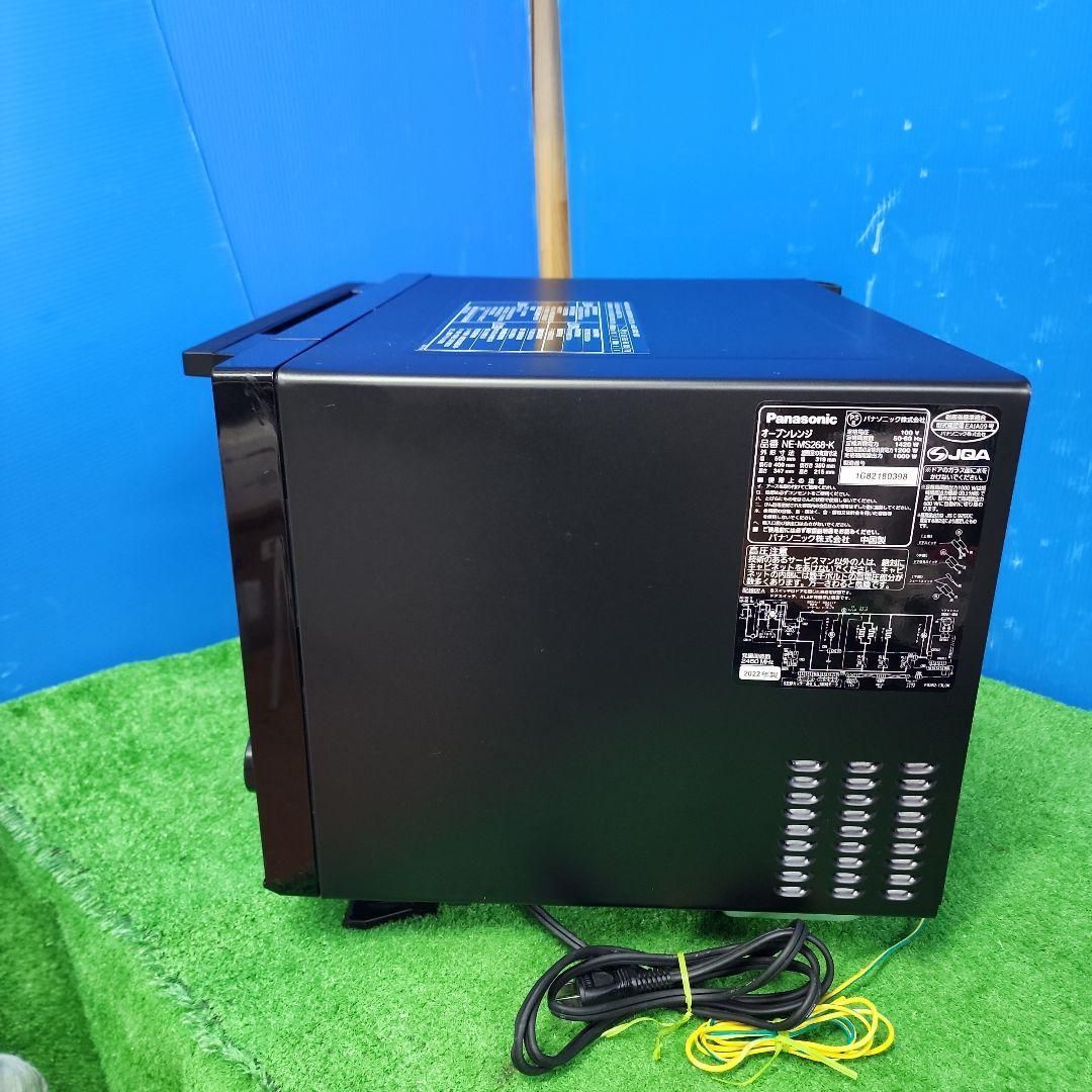 パナソニックオーブンレンジNE-MS268-K|2025年製
