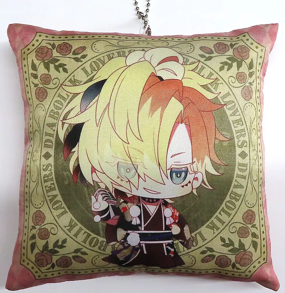 中古】雑貨 無神コウ クッションチャーム 「DIABOLIK LOVERS ちびっこ