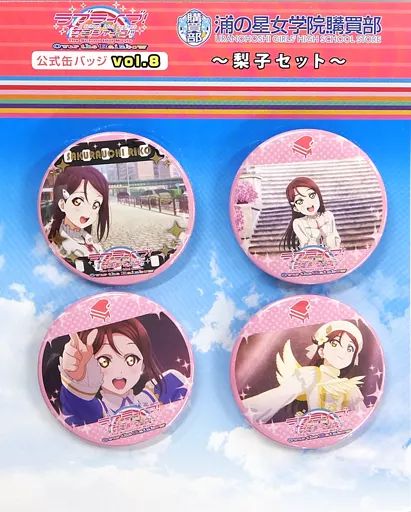 中古】バッジ・ピンズ 桜内梨子セット 公式缶バッジvol.8(4個セット