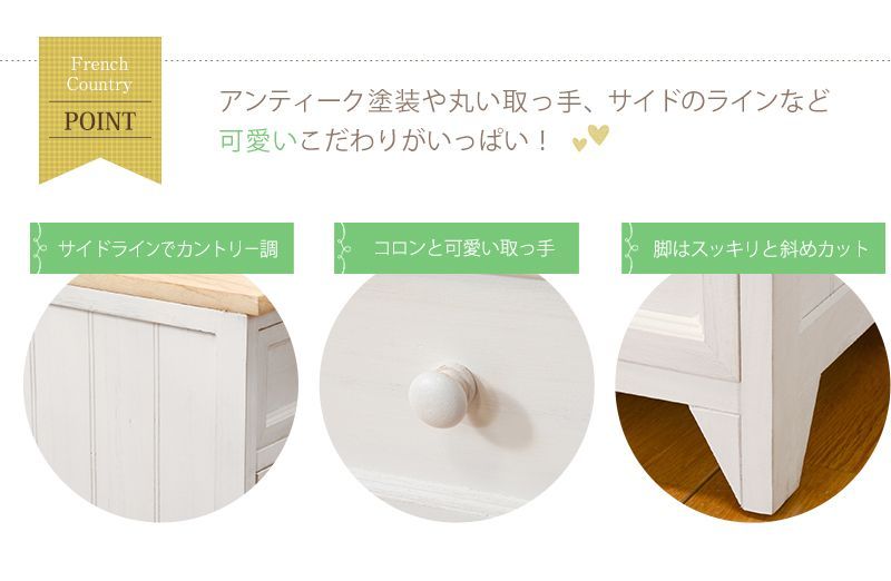 AHH1009771 【完成品】TV台 幅74cm MTV-5272 アンティーク調