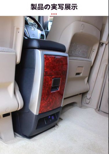 ボックス 車載冷蔵庫