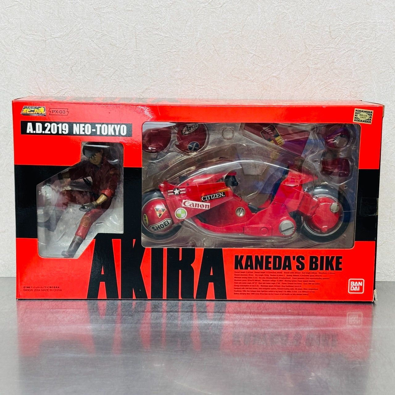 ポピニカ魂 PX-03 AKIRA アキラ 金田のバイク フィギュア 【公式通販】