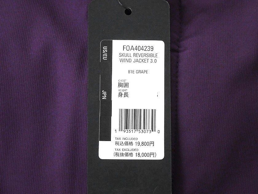 OAKLEY オークリー スカル シェルパフリース切替 グラフィックプリント ネックウォーマー付き 2wayリバーシブル ウィンドジャケット ブルゾン ゴルフウェア FOA404239 定1.9万 パープル 053 40220m01 LLC-HASEGAWATOSO_COM