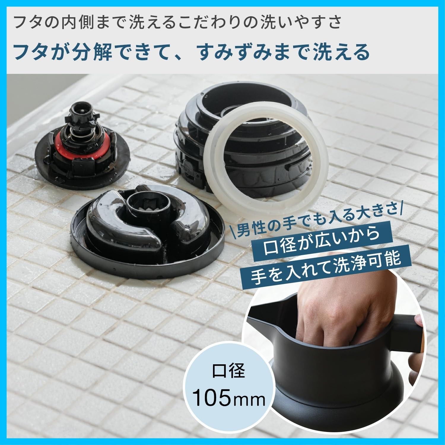 保温ポット