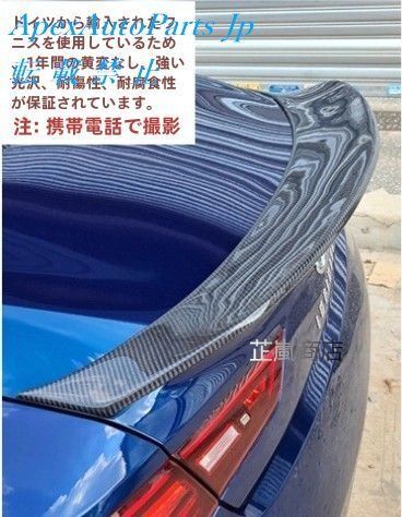 レクサスIS XE 30に適した炭素繊維尾翼スポイラー トランクスポイラーZYL878