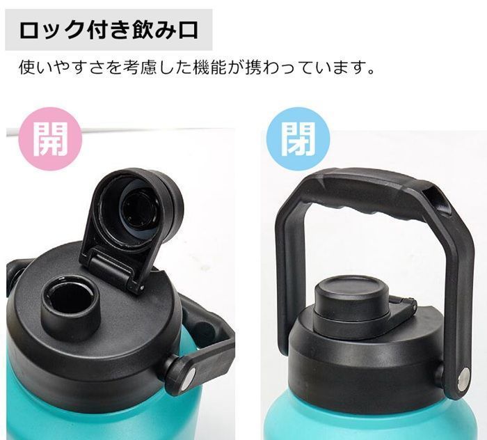 氷入れ 水筒