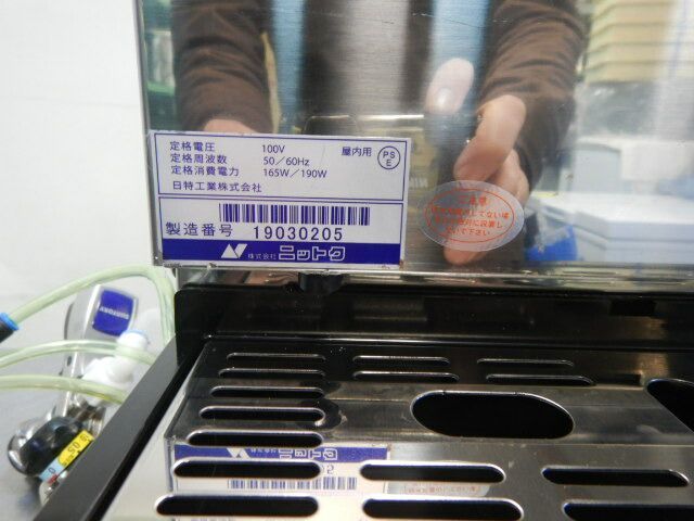 W308D466H534mm 27kg