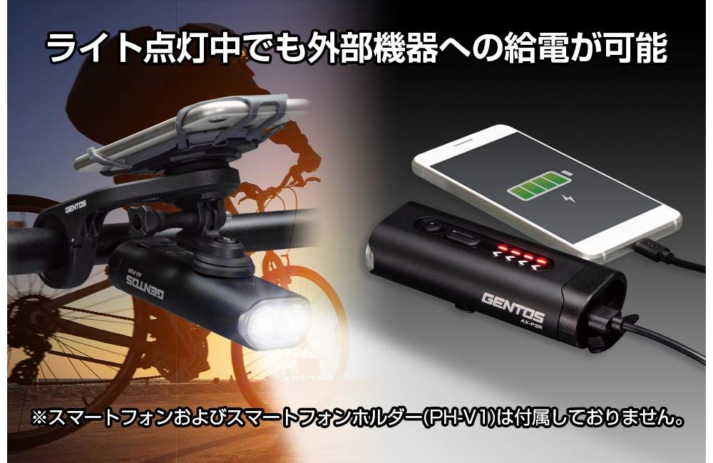 GENTOS(ジェントス) バイクライト USB充電式 給電可能 【明るさ最大