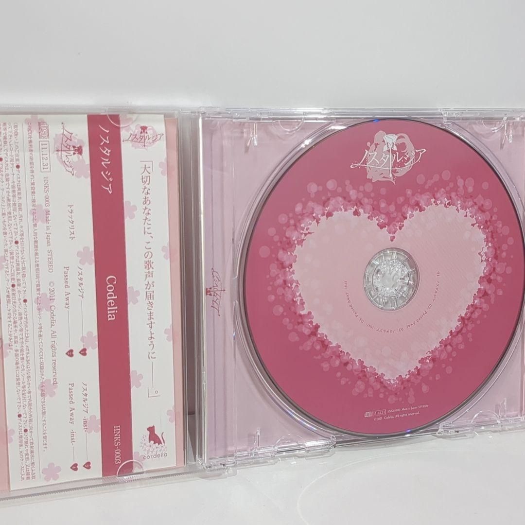ノスタルジア cordelia 花たん ユリカ 歌い手 同人 音楽 CD - メルカリ