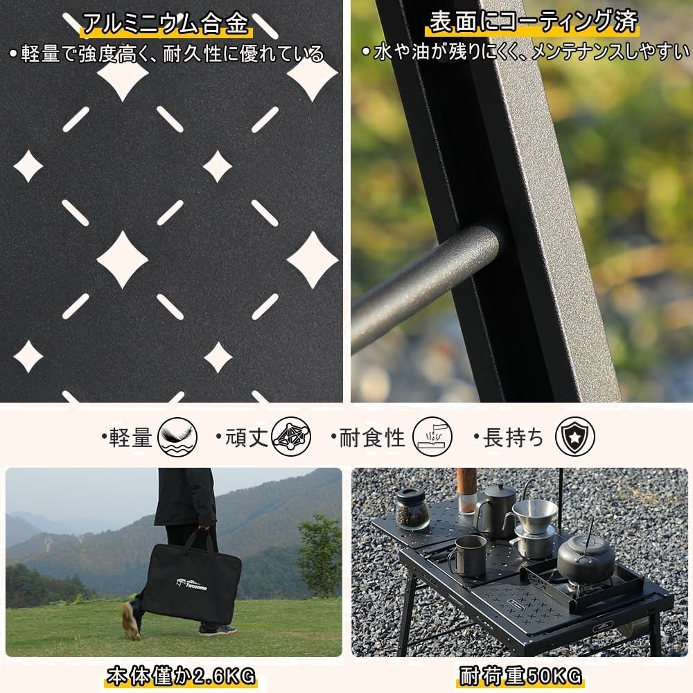 Soomloom2ユニットテーブルTWOSOME折り畳み式キャンプ卓アルミ合金天板分体|拡張|組合せ 自由軽量コンパクト耐久性IGTキャンプアウトドア卓
