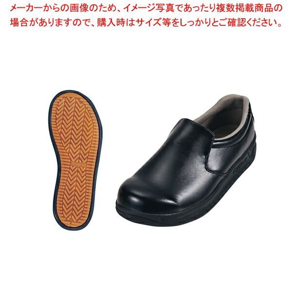 ホシザキ ビールジョッキクーラー HFJ-460-(L) 11年