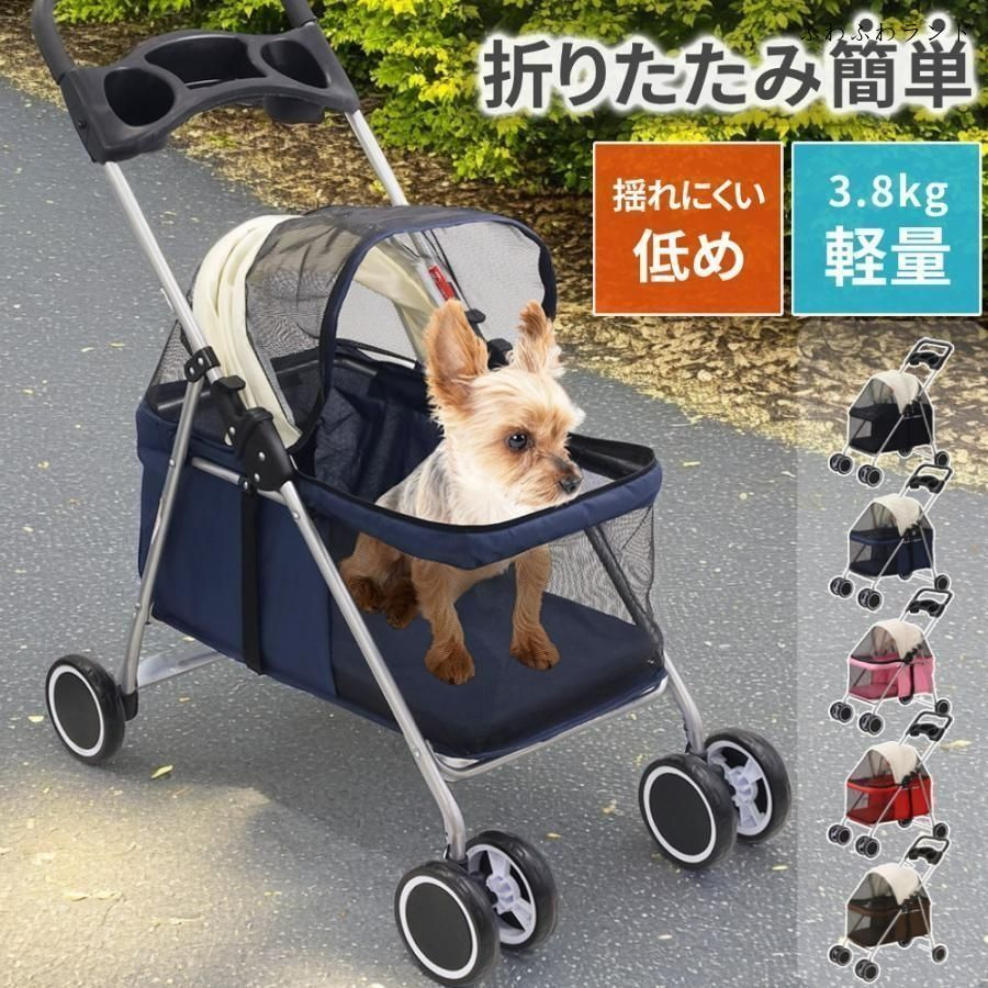 Totoro ball バギー ペットキャリーカート ワンタッチ折り畳み 分離型 Totoro ball バギー ペットキャリーカート ワンタッチ折り畳み 分離型