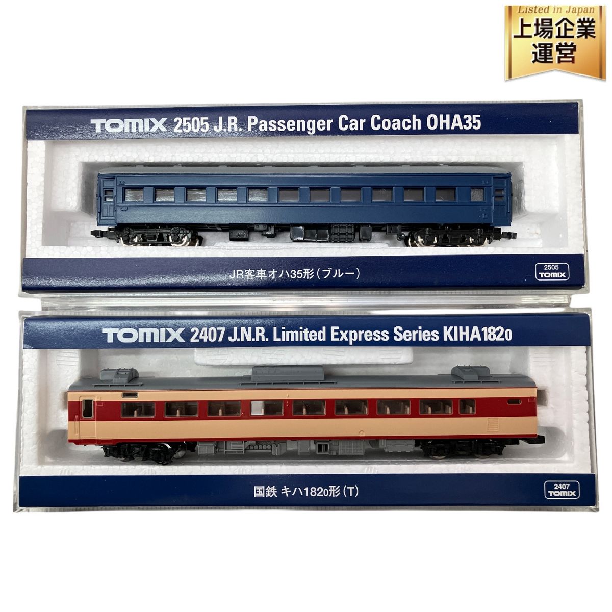 TOMIX まとめ売り  ジャンク品 2025年最新】Yahoo!オークション -(tomix トミックス) ジャンク