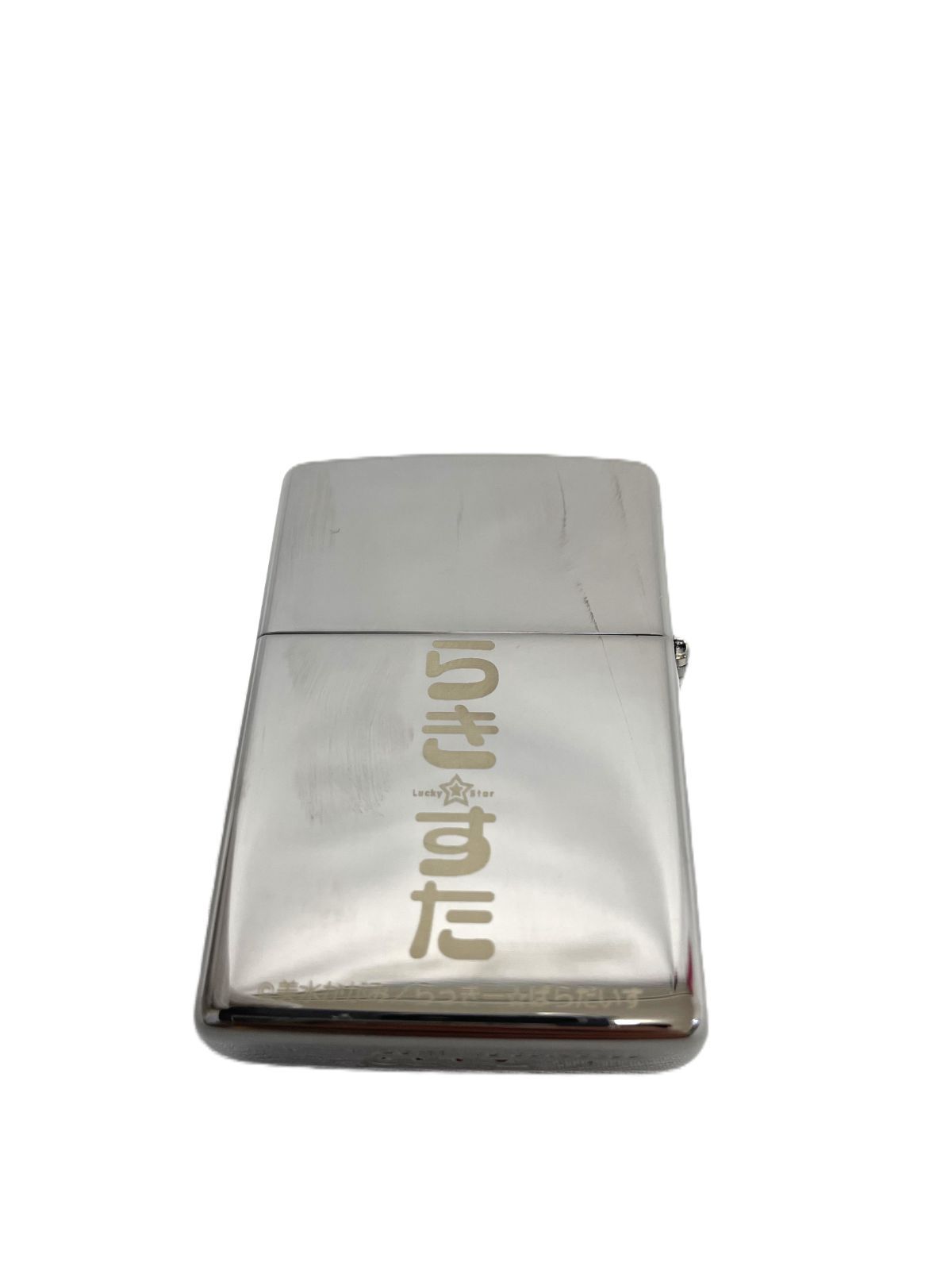 未使用品」ZIPPO ジッポ らきすた 泉こなた 美水かがみ先生 2008 