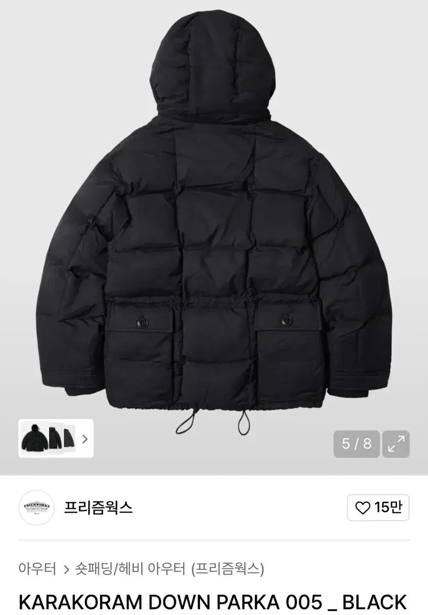 プリズムワークス カラ ラム ダウン M ブラック