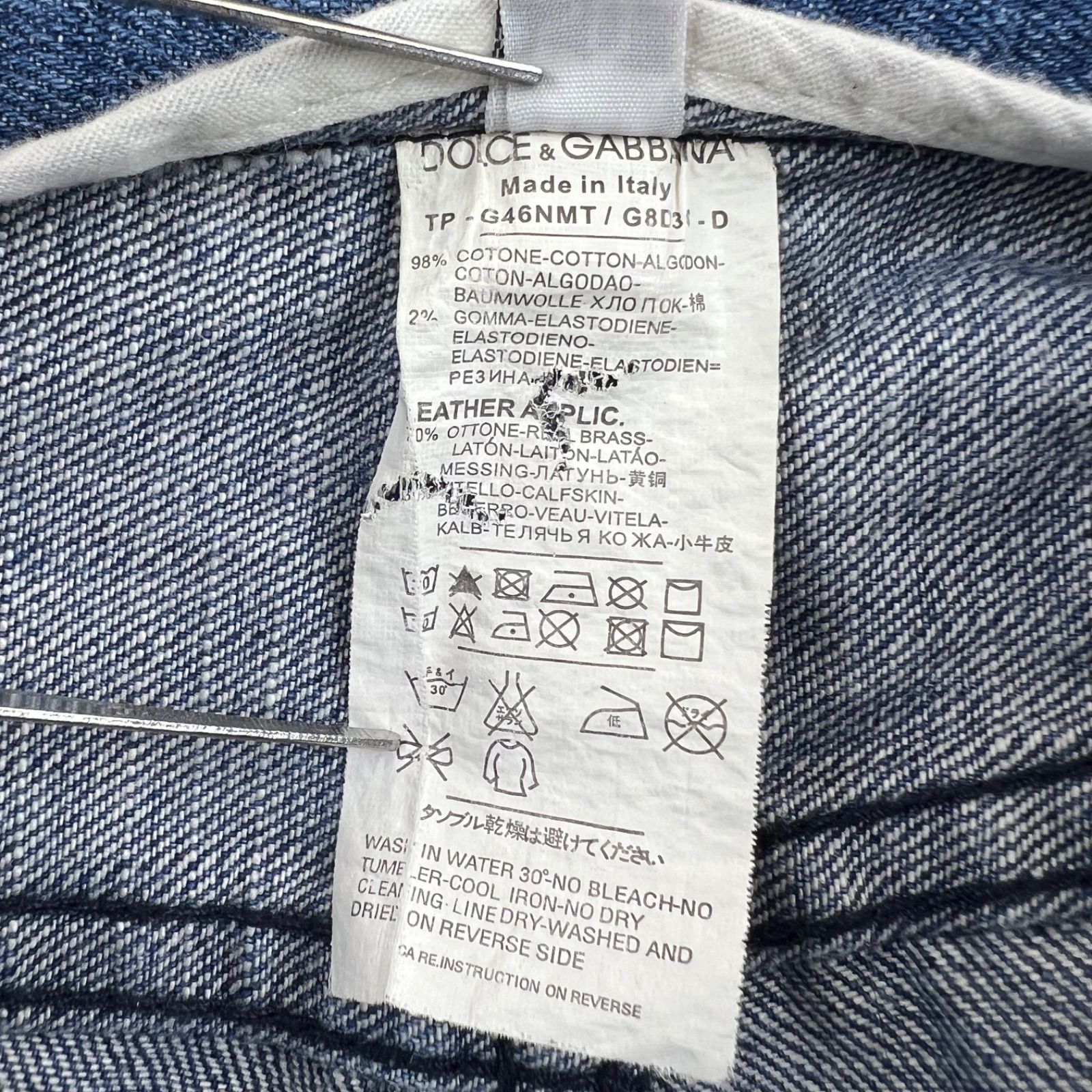 DOLCE&GABBANA D&G archive damaged denim pants 50 ドルチェアンド