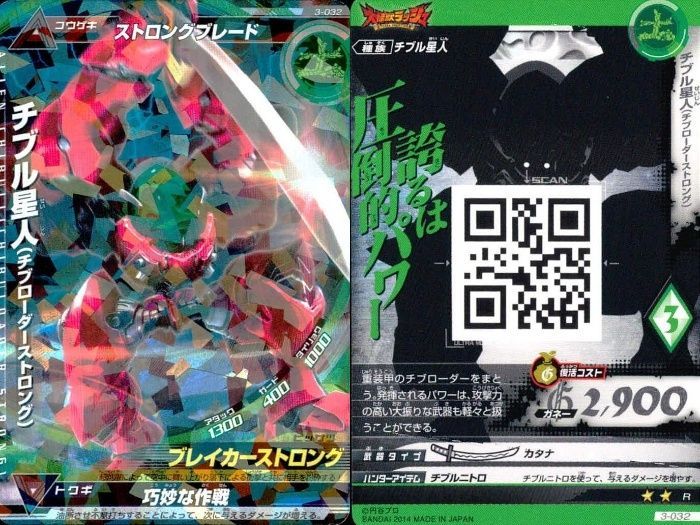 に*う様 まとめ売り⭕️バラ売り⭕️ウルトラマンカード大怪獣バトル