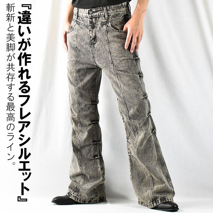 フレアパンツ デニム メンズ ベルボトム ジーンズ デニム デニムパンツ 