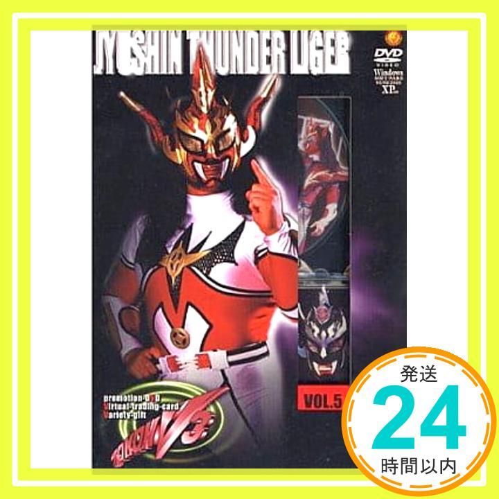 獣神サンダー・ライガー引退記念DVD Vol.1 獣神伝説~30