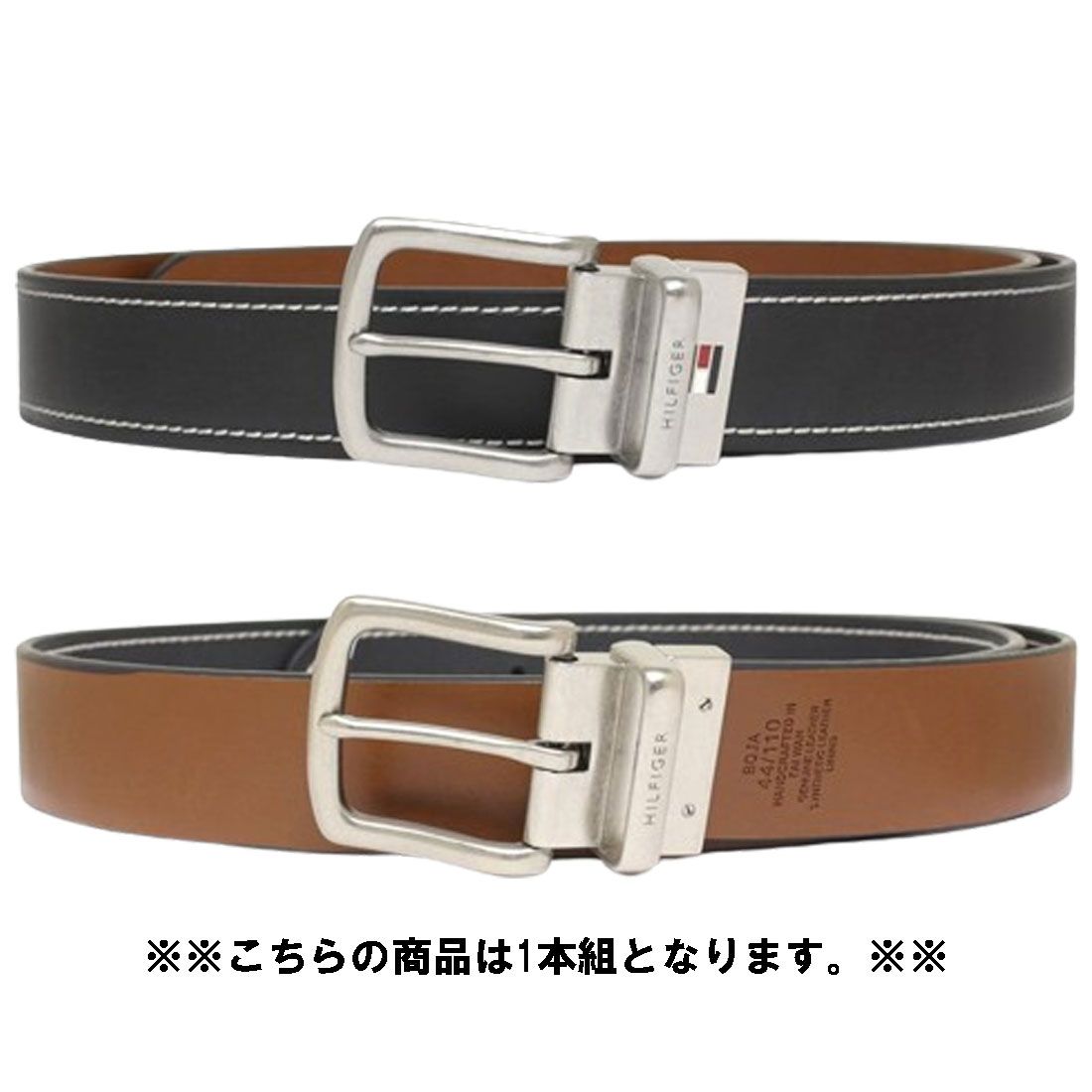 TOMMY HILFIGER(トミーヒルフィガー)ベルト リバーシブル ギフト メンズ 男性用 11TL08X009