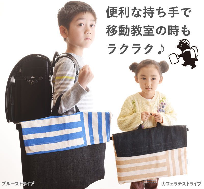 小学生 入学