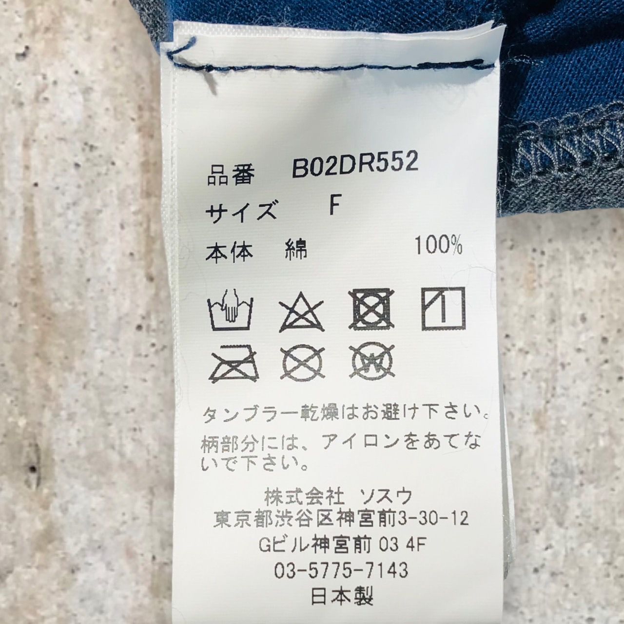 Maison MIHARA YASUHIRO ドッキングワンピース Maison MIHARA YASUHIRO(メゾンミハラヤスヒロ) Tシャツ