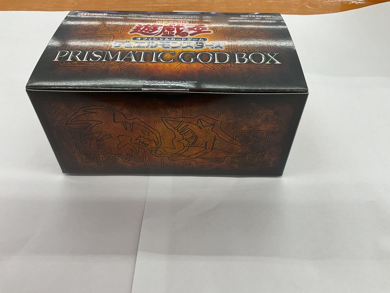 077[06]Y1290(カード) 遊戯王 PRISMATIC GOD BOX 未開封 未使用