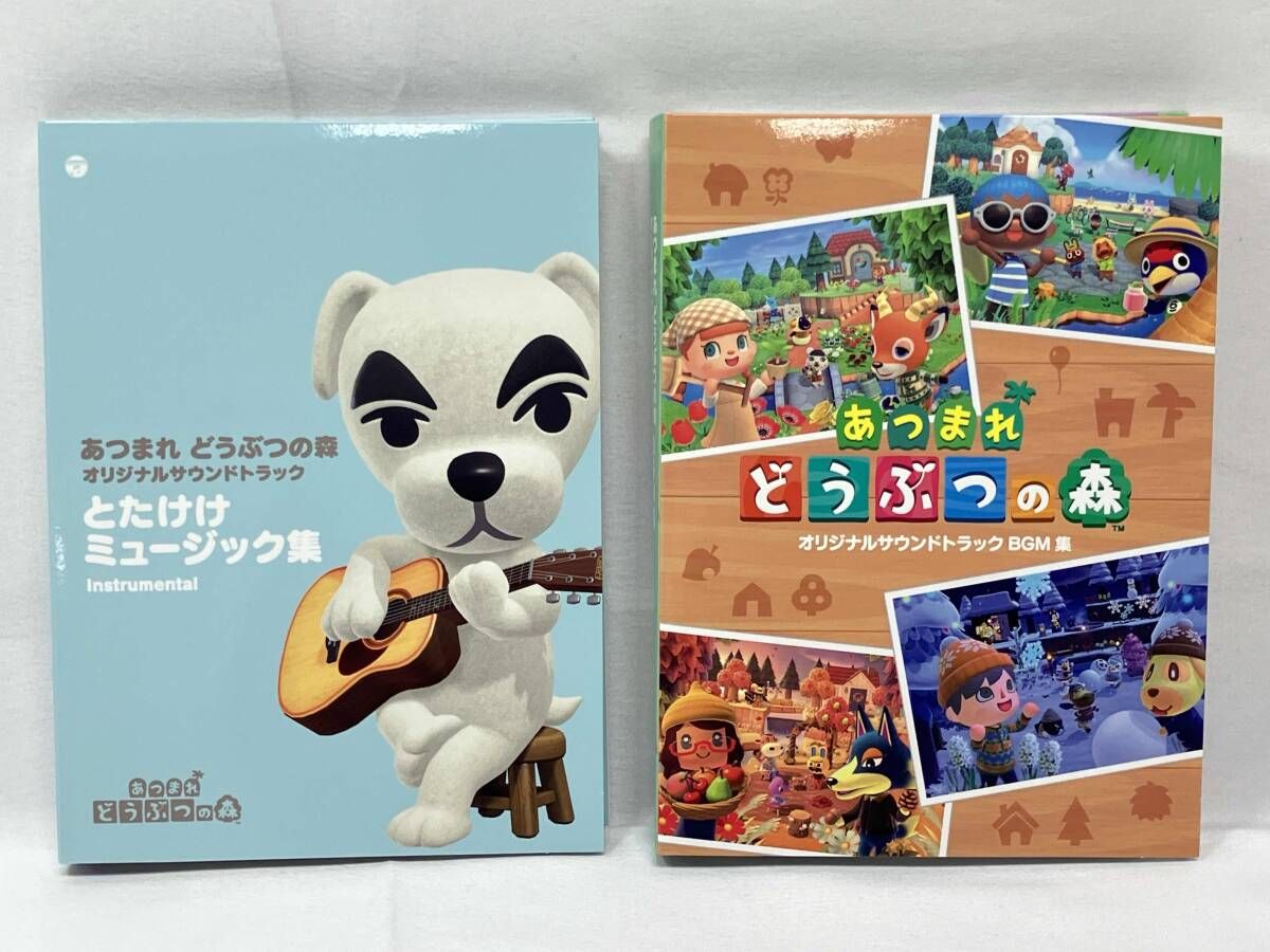 CD/ゲーム・ミュージック/あつまれ どうぶつの森 オリジナルサウンドトラック (初回数量限定生産盤) あつまれ どうぶつの森」オリジナルサウンドトラック初回数量限定生産