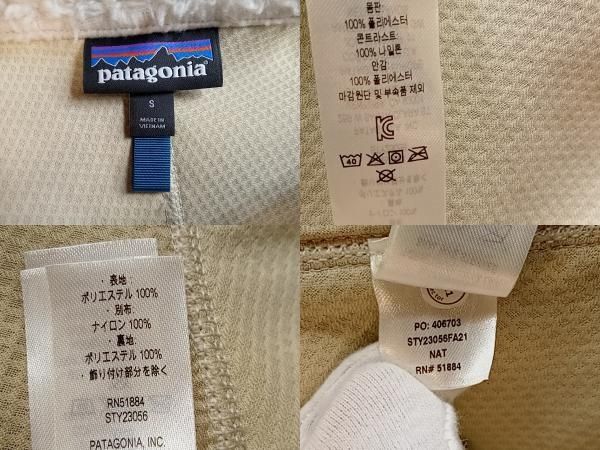 Patagonia パタゴニア 23056 CLASIC RETRO‐X JACKET Sサイズ ホワイト 白 フリース じゃアウトドア KANDAIZUMI_COM