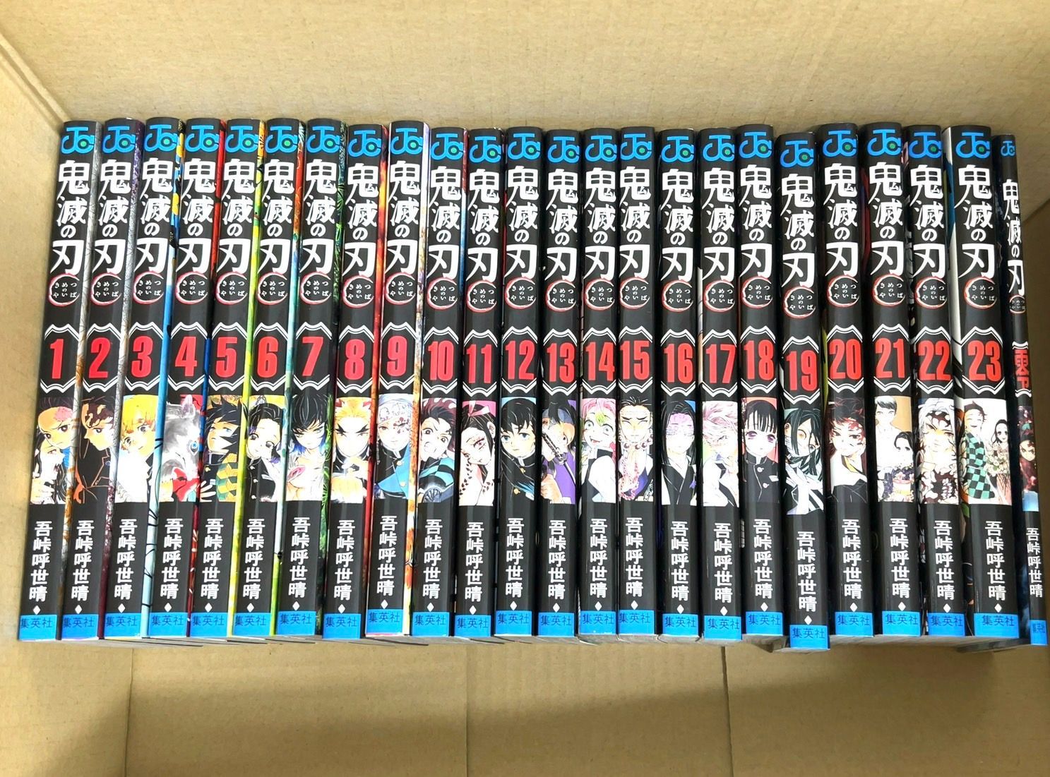 TK255 鬼滅の刃 全巻 1-23巻 劇場版 無限列車編 入場者特典 煉獄